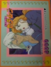 Trading Sticker: # 79 $. 20