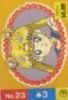 # 23