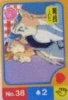 # 38