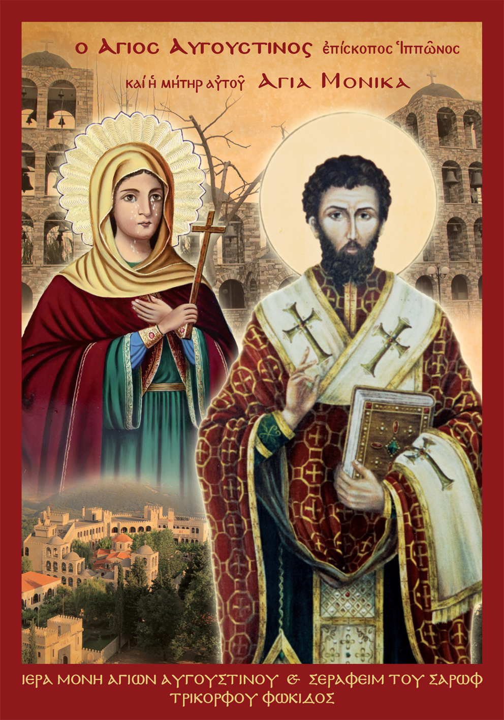 San Agustin, Santa Monica