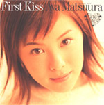 Aya Matsuura's First Kiss