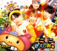 MiniMoni. SONG Dai Hyakka 1