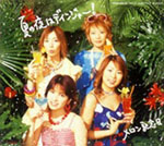 Melon Kinenbi - Natsu no Yoru wa DANGER!