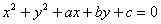 x^2 + y^2 + ax + by + c = 0