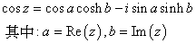 cos z = cos a cosh b - i sin a sinh b, where a = Re(z), b = Im(z)