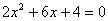 2x^2 + 6x + 4 = 0