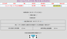 BM Calculator Programming