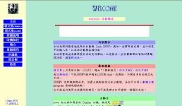 waiyuen's Calculator Site