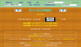 Wong Sir's Calculator Site