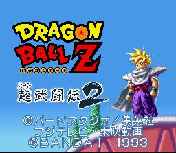 dbz2title.jpg (16001 bytes)
