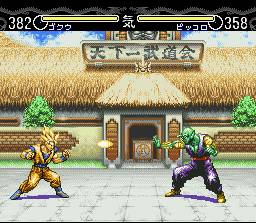 dbzhd.jpg (19632 bytes)