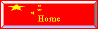 Home Page - You'll hear the anthem again...