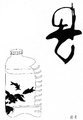 07.gif (40325 bytes)