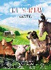 Rebeli�n en la Granja