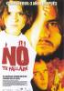 No te fallar�