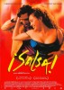 �Salsa!