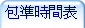 �]�Ǯɶ���