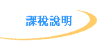 �ҵ|����