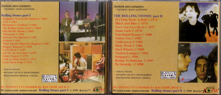 mp3 collection backs