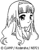 Sakura