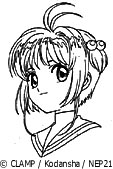 Sakura