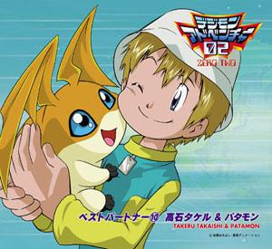 TK and Patamon