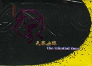 TCZ Book