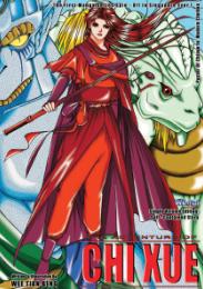 Chi Xue Adventures Books #2