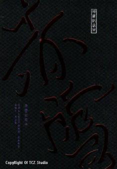 Chi Xue Discount Card #1