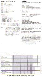 TCZ Bio Data Packs #3