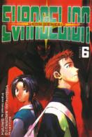 Neon Genesis Evangelion #6