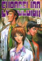 Neon Genesis Evangelion #8