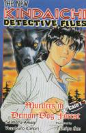 The New Kindachi Adventures #1