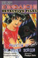 The New Kindachi Adventures #2