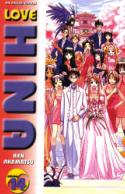 Love Hina #14 [END]