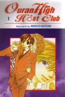 Ouran High Host Club #1