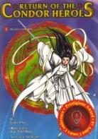 Return Of The Condor Heroes #1