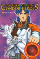 Return Of The Condor Heroes #13