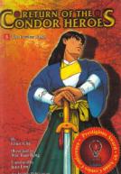 Return Of The Condor Heroes #5