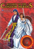 Return Of The Condor Heroes #6