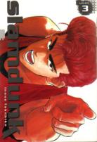 Slam Dunk #3