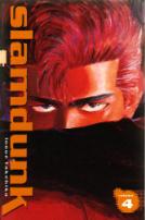 Slam Dunk #4