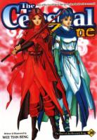The Celestial Zone 1 #20 [1st Version]