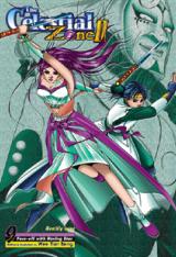 The Celestial Zone 2 #9