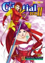 The Celestial Zone 2 #12