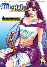 The Celestial Zone 2 #1 [English Version]