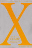 X #7