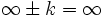 \infty \pm k = \infty