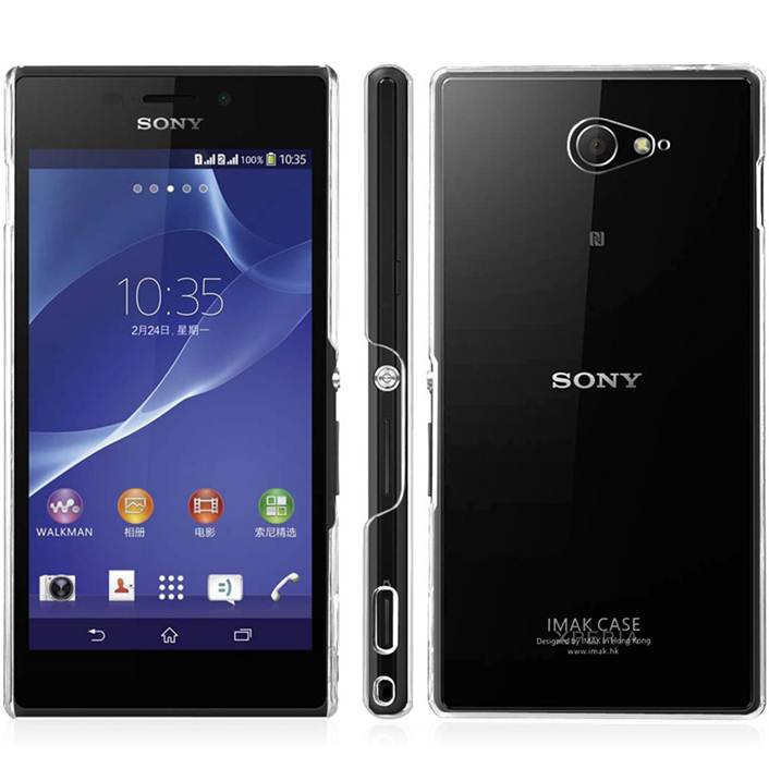 http://i00.i.aliimg.com/wsphoto/v1/1873800398_1/Hybrid-Plastic-Crystal-Hard-Back-Case-for-Sony-Xperia-M2-D2303-D2305-D2306-Cover-Skin-Shell.jpg