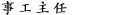 cpost_ministry.gif (361 bytes)